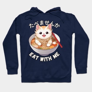 Ramen life Eat with me Hoodie